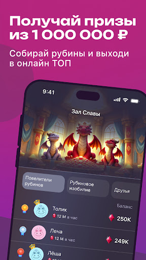 Dragon Family — Копи на мечту!